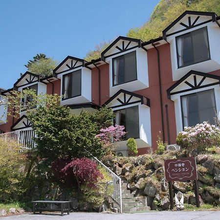 Chuzenji Pension Nikko Exterior photo