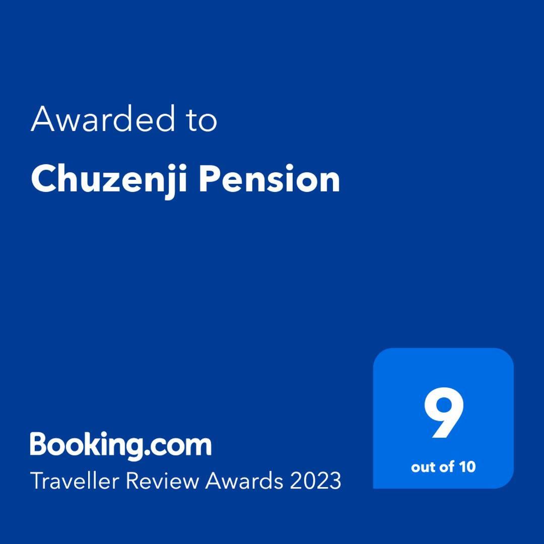 Chuzenji Pension Nikko Exterior photo